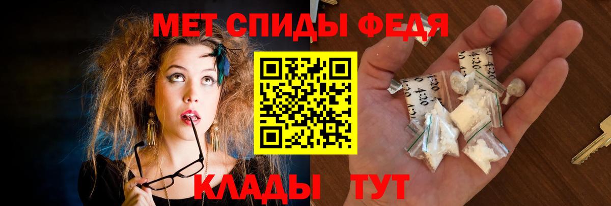 АМФЕТАМИН 97% Тавда