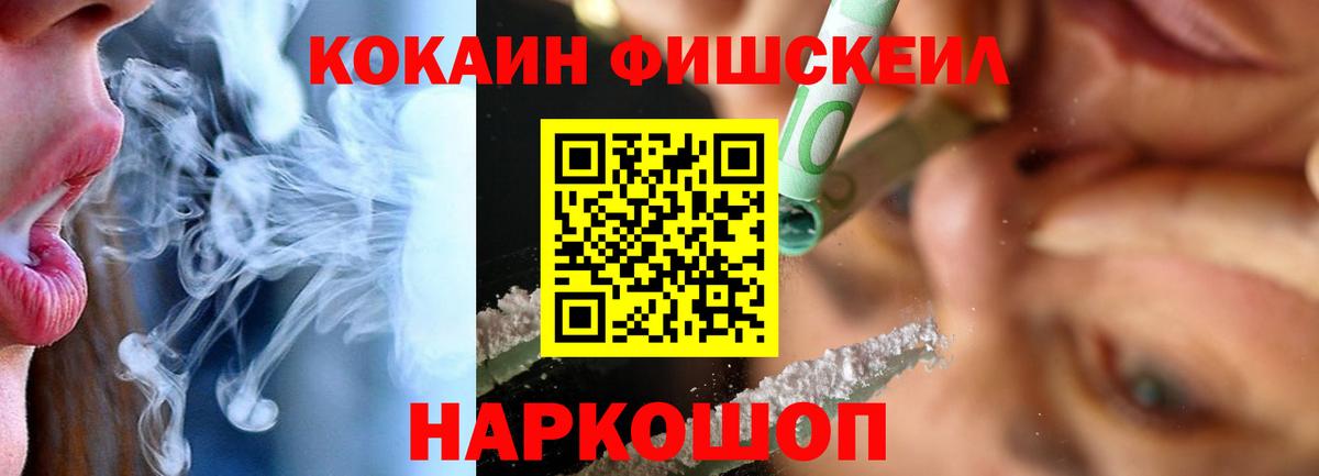 КОКАИН VHQ  КОКАИН 99%  Кокаин  Вход с VPN  Тавда 