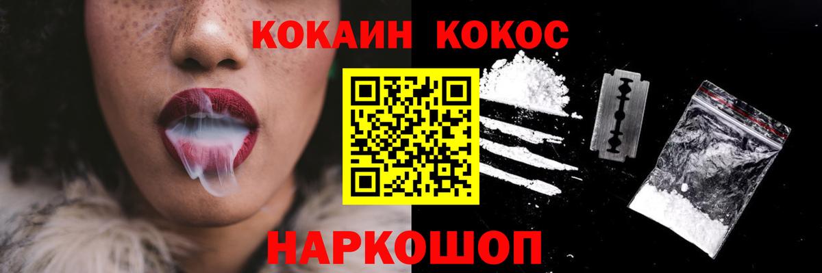 КОКАИН Перу Тавда