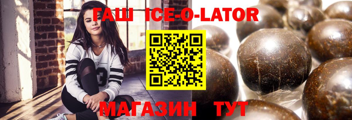 Гашиш hashish Тавда
