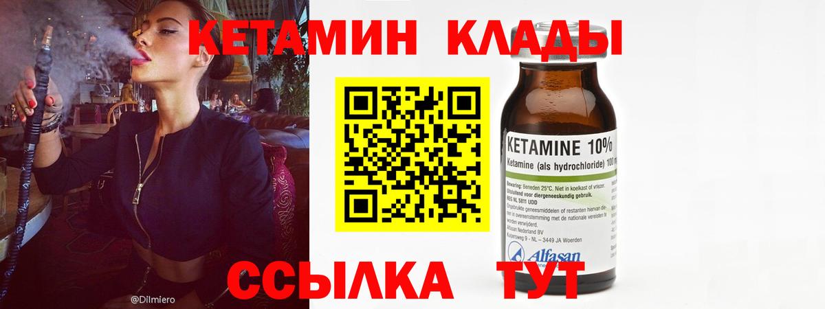 Тавда  Конопля  ЭКСТАЗИ  COCAIN  ГАШ  Вход с VPN  Меф  