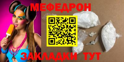 стафф Новозыбков