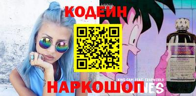 твердый Новокубанск