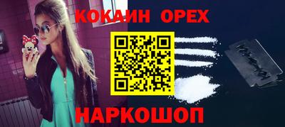 твердый Новокубанск