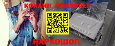 стафф Новозыбков