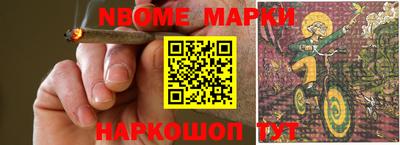 твердый Новокубанск