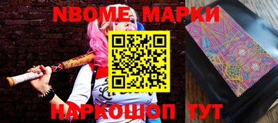 стафф Новозыбков