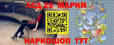 стафф Новозыбков