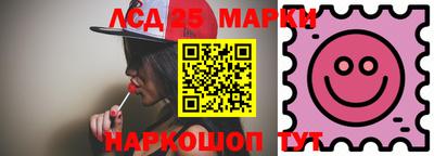 стафф Новозыбков