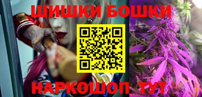 стафф Новозыбков