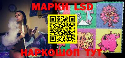 стафф Новозыбков