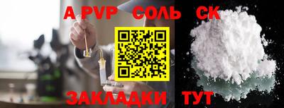 твердый Новокубанск