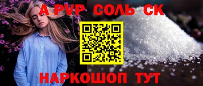 mdpv Новодвинск