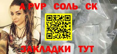 mdpv Новодвинск