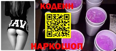 стафф Новозыбков