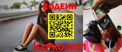 стафф Новозыбков