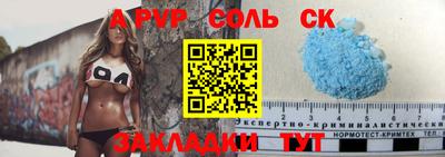 mdpv Новодвинск