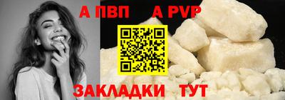 стафф Новозыбков