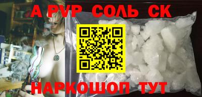 стафф Новозыбков