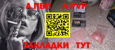 mdpv Новодвинск