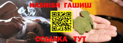 стафф Новозыбков