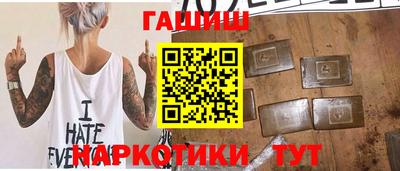 стафф Новозыбков