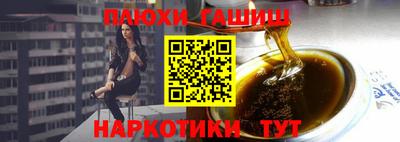 стафф Новозыбков