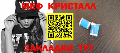 стафф Новозыбков