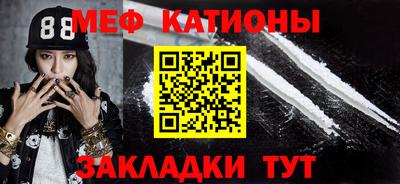 mdpv Новодвинск