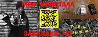 твердый Новокубанск