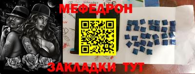 mdpv Новодвинск