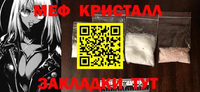 mdpv Новодвинск
