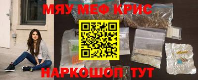 стафф Новозыбков