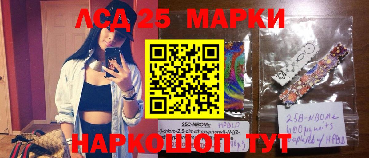 Тавда  LSD-25 экстази кислота  Вход с VPN  LSD-25 экстази кислота 