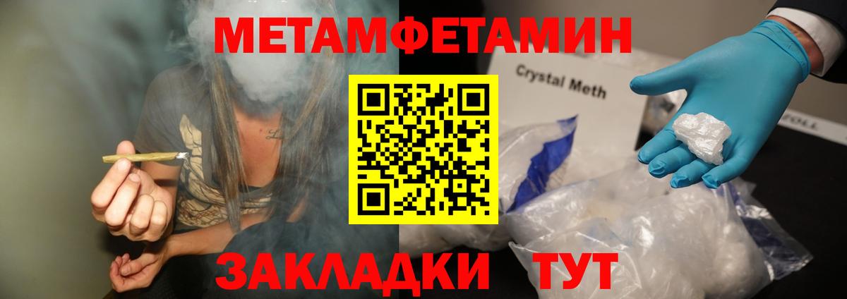 Канабис Тавда
