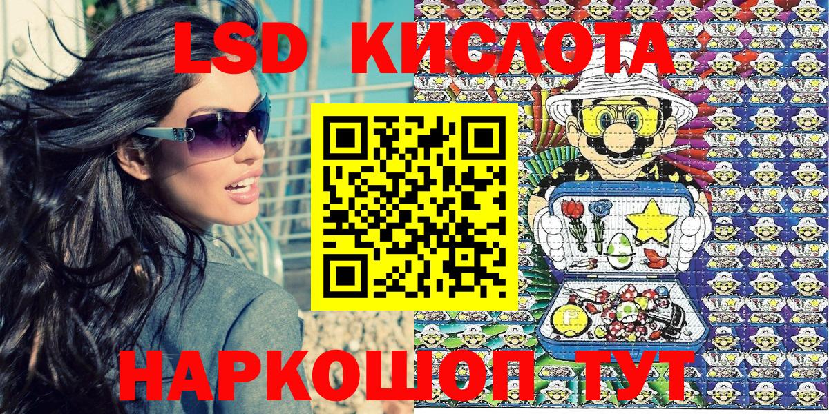 Наркотические марки 1,8мг Тавда