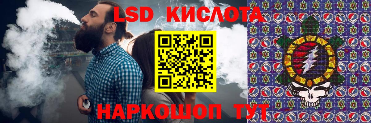 Тавда  Марки 25I-NBOMe 1,5мг  Вход с VPN  Марки 25I-NBOMe 1,5мг 