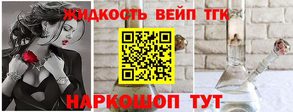 ТГК Wax  Вход с VPN  Дистиллят ТГК Wax  Тавда 