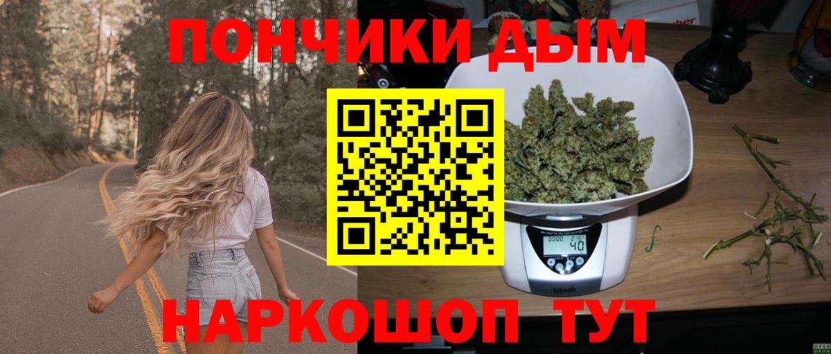 Шишки марихуана тримм Тавда